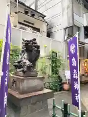 烏森神社の狛犬