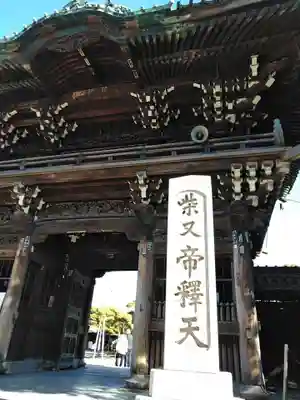 題経寺（柴又帝釈天）の山門・神門