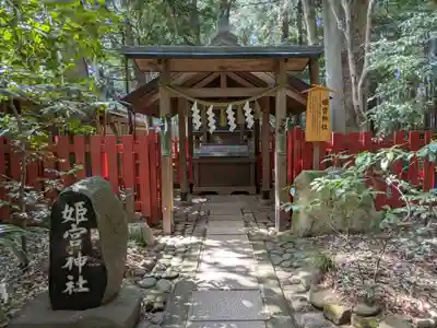 駒木諏訪神社(千葉県)