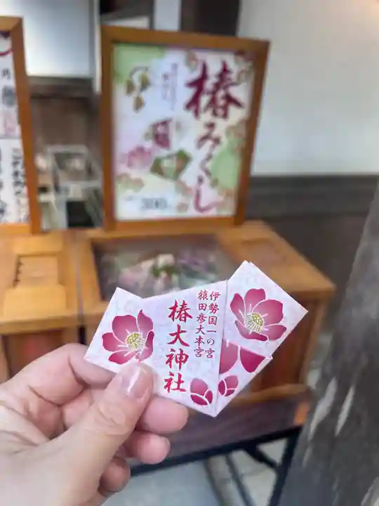 椿大神社(三重県)