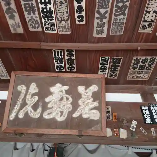 善寿院のその他建物