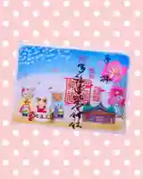 多治速比売神社の御朱印