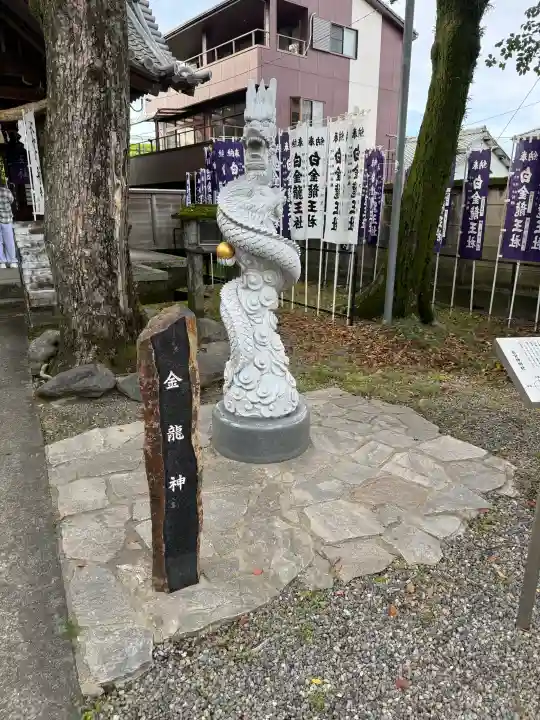 白金龍王社の{uncategorized: "未分類", other: "その他", undefined: "問題あり", building: "その他建物", grave: "お墓", sacred_gate: "鳥居", guardian: "狛犬", statue: "像", buddha: "仏像", history: "歴史", nature: "自然", garden: "庭園", animal: "動物", pagoda: "塔", temizu: "手水舎", mountain_gate: "山門・神門", sanctuary: "本殿・本堂", subordinate: "末社・摂社", art: "芸術", scenery: "景色", jizo: "地蔵", ema: "絵馬", goshuin: "御朱印", omikuji: "おみくじ", items: "授与品その他", amulet: "お守り", goshuincho: "御朱印帳", eats: "食事", festival: "お祭り", votive_dance: "神楽", shichigosan: "七五三参", wedding: "結婚式", experience: "体験その他", initially: "初詣", around: "周辺", anti_infection: "感染症対策"}