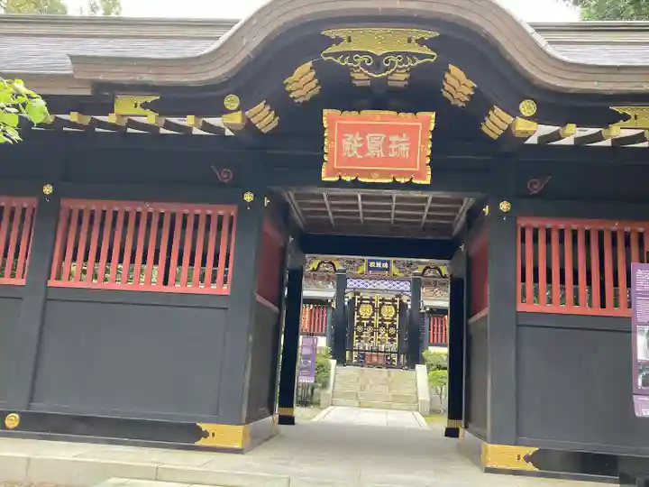 瑞鳳寺の山門・神門