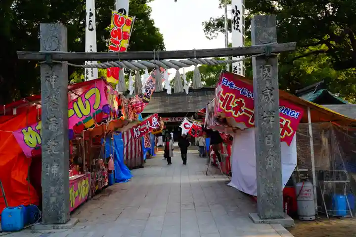 宇美八幡宮の鳥居