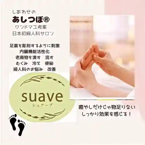 遠照山 光明寺（尼崎大仏）(兵庫県)