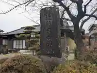 鞠鹿野寺(三重県)