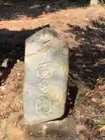 露垂根神社のその他建物