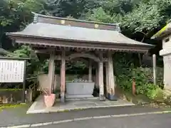 持寳院(多気不動尊)の手水