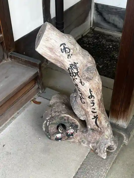 香雪院の{uncategorized: "未分類", other: "その他", undefined: "問題あり", building: "その他建物", grave: "お墓", sacred_gate: "鳥居", guardian: "狛犬", statue: "像", buddha: "仏像", history: "歴史", nature: "自然", garden: "庭園", animal: "動物", pagoda: "塔", temizu: "手水舎", mountain_gate: "山門・神門", sanctuary: "本殿・本堂", subordinate: "末社・摂社", art: "芸術", scenery: "景色", jizo: "地蔵", ema: "絵馬", goshuin: "御朱印", omikuji: "おみくじ", items: "授与品その他", amulet: "お守り", goshuincho: "御朱印帳", eats: "食事", festival: "お祭り", votive_dance: "神楽", shichigosan: "七五三参", wedding: "結婚式", experience: "体験その他", initially: "初詣", around: "周辺", anti_infection: "感染症対策"}