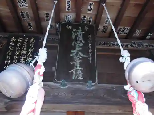 花蔵院のその他建物