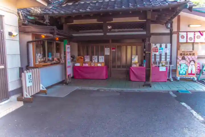 櫻岡大神宮のその他建物