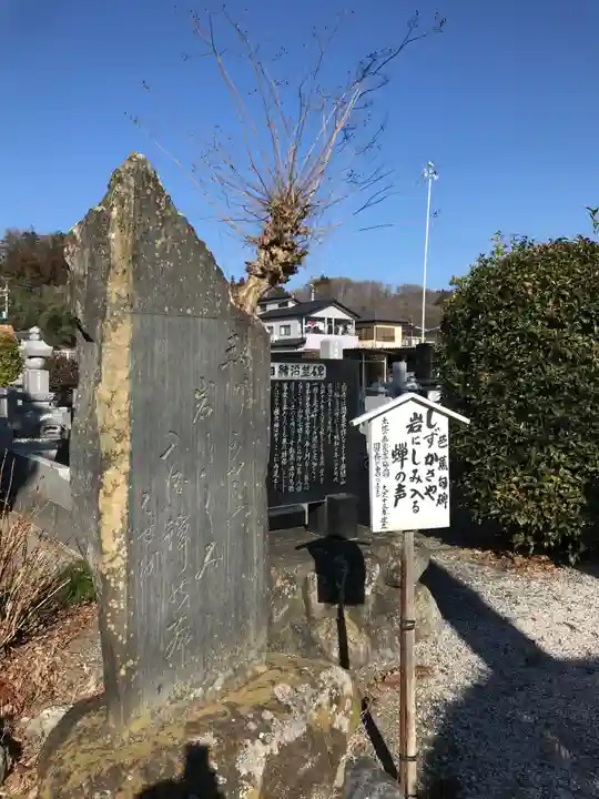 観音寺のその他建物