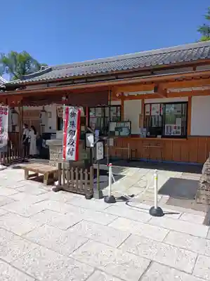 眞田神社(長野県)