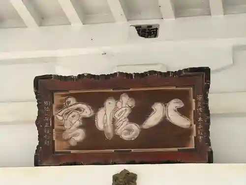 白岡八幡神社(埼玉県)