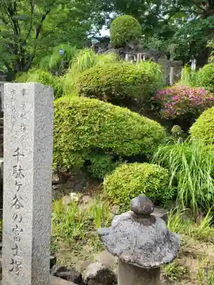 鳩森八幡神社の末社・摂社