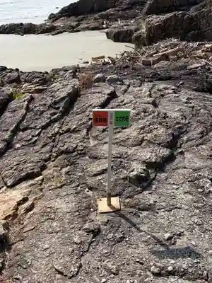 大御神社(宮崎県)