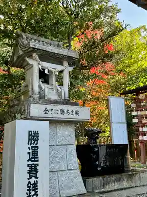 京都乃木神社(京都府)
