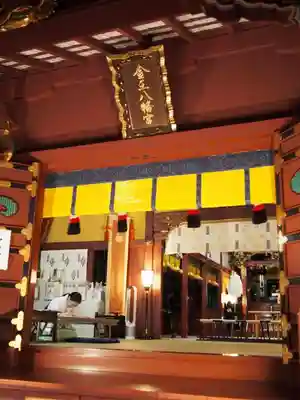 金王八幡宮のその他建物