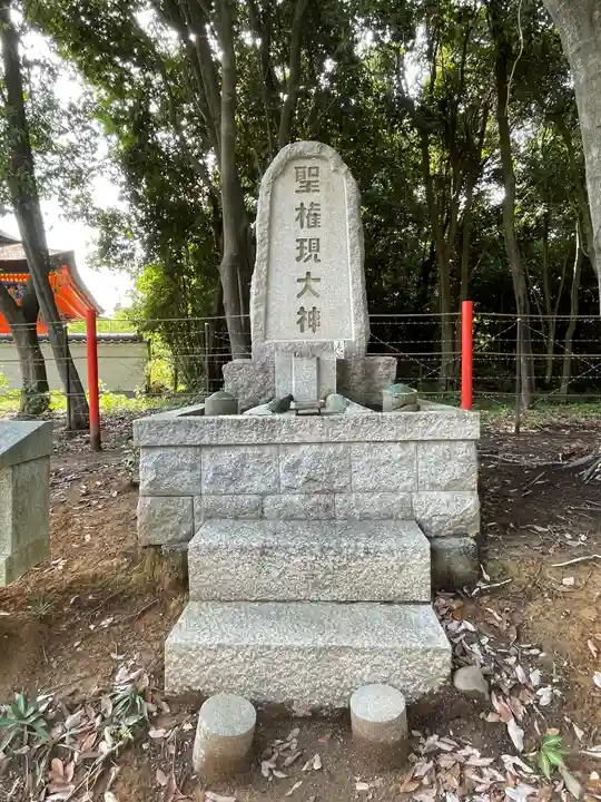 聖神社(大阪府)