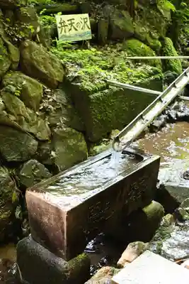 窟神社(栃木県)