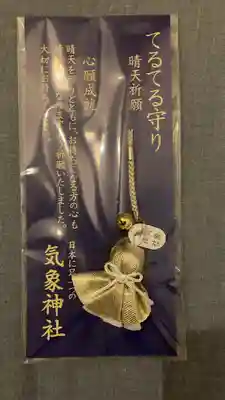 高円寺氷川神社のお守り