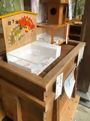 本村井神社(石川県)