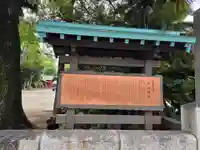 久留米宗社 日吉神社(福岡県)