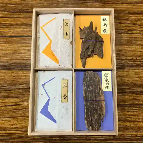 大久寺(神奈川県)