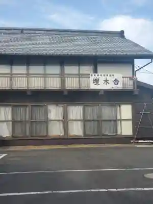 白山神社のその他建物