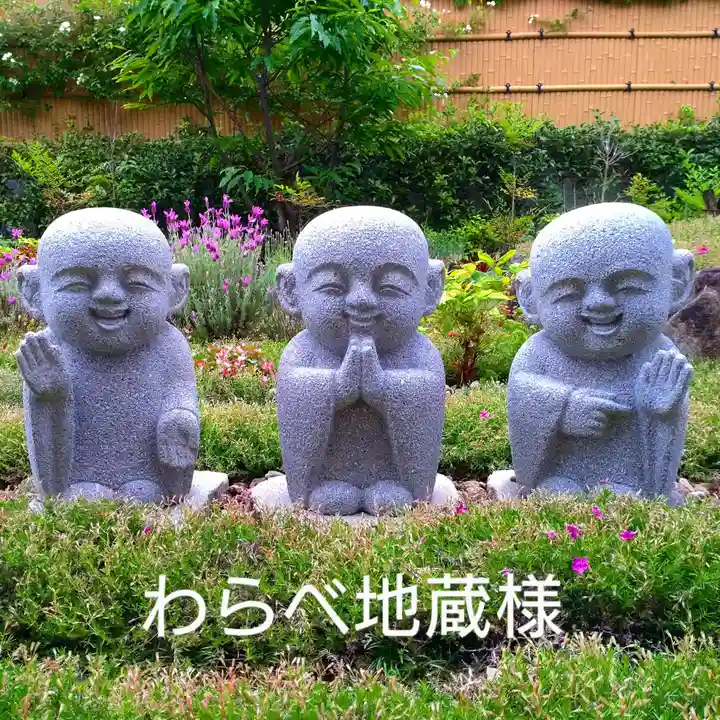 寿量山 速成寺(奈良県)