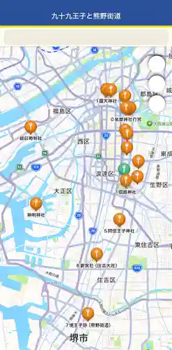 朝日神明社(大阪府)