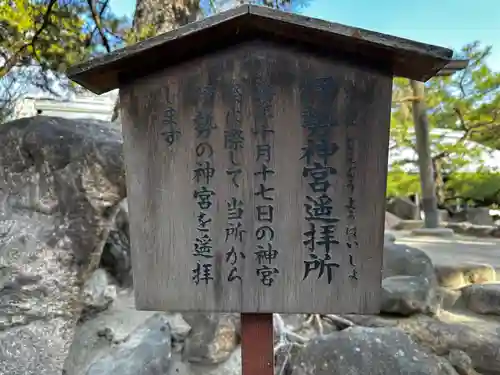 西宮神社(兵庫県)