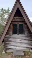 秋田県護國神社(秋田県)