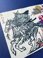 加佐美神社の御朱印