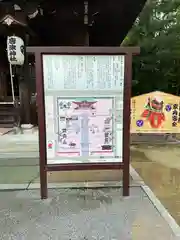 唐津神社(佐賀県)