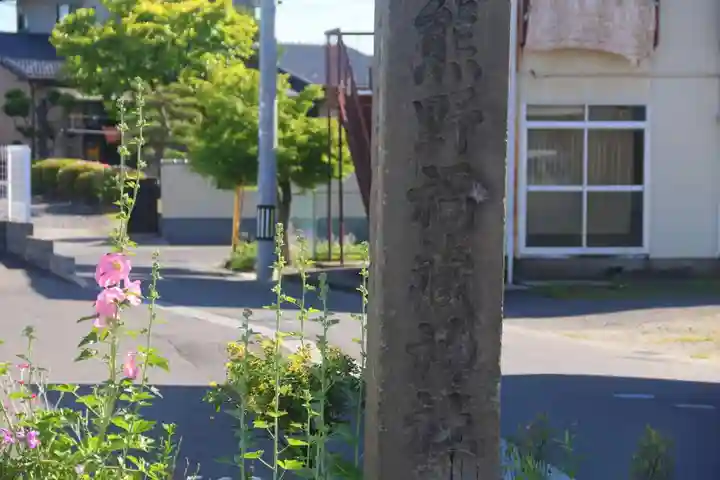 熊野福藏神社のその他建物