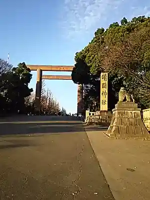 靖國神社の鳥居