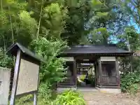 善光寺(山形県)