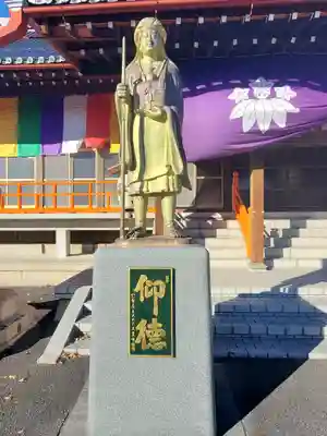 龍蔵寺（青柳大師）(群馬県)