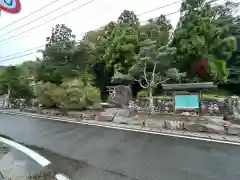 眞名井神社(島根県)