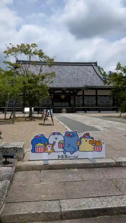 仁和寺の像