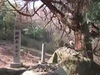 出釈迦寺奥の院 捨身ヶ嶽(香川県)