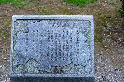 龍城神社(愛知県)