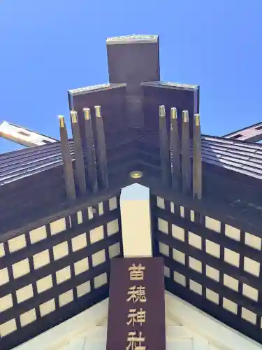 苗穂神社(北海道)
