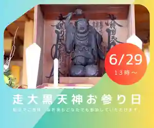 善龍寺(東京都)(2024年05月29日(水) 15時23分53秒投稿)