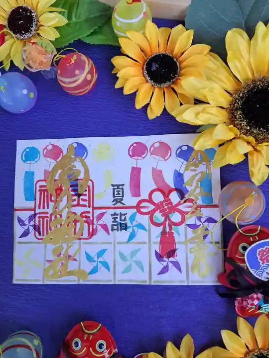 金井神社(三重県)