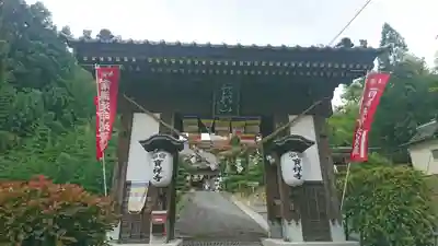 宝祥寺(岩手県)