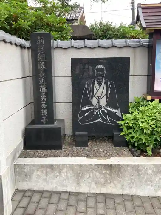 寿徳寺のその他建物