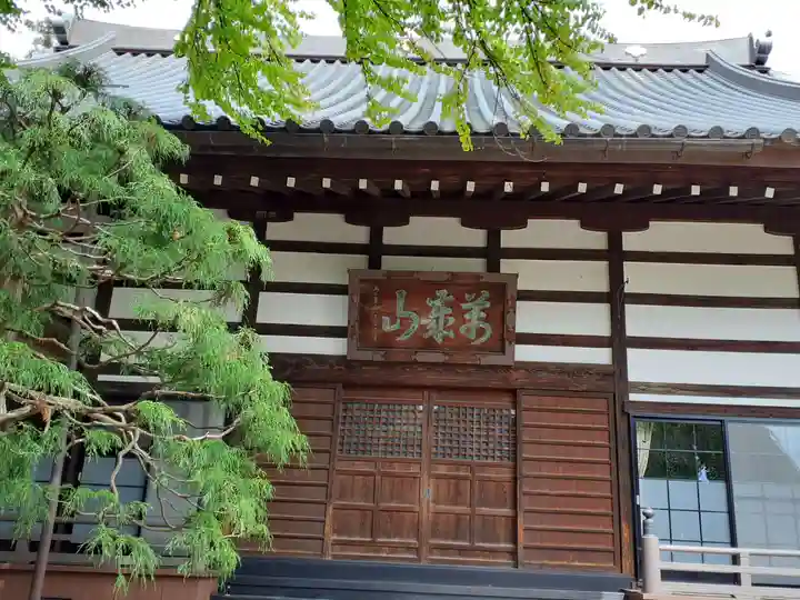 長松院の本殿・本堂